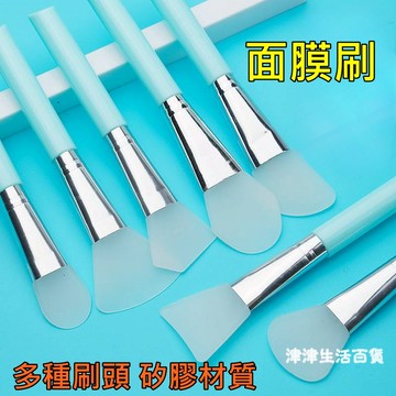 東利企業社 衛莊 面膜刷 矽膠 美容院 化妝刷 塗面膜刷子 水療塗抹式 泥膜臉部敷臉 美容院化妝刷