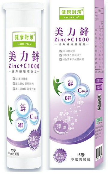 西德有機 美立鋅+C1000發泡錠 15錠/盒 一泡搞定您的健康