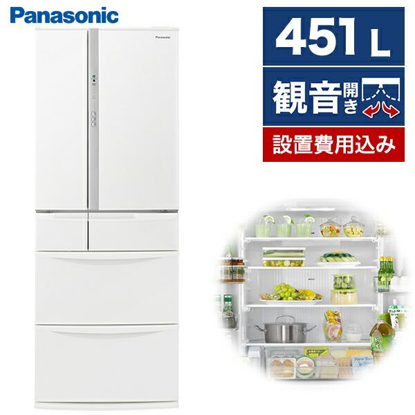 Panasonic NR-FV45S5-W型-