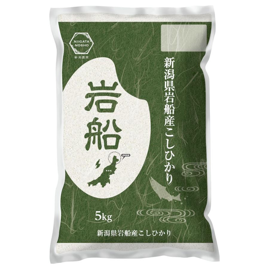 岩船産こしひかり　５ｋｇ／１０ｋｇ 10kg