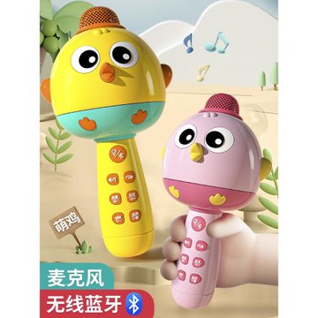 兒童小話筒音響一體麥克風寶寶唱歌機無線藍牙唱歌嬰幼兒玩具女孩