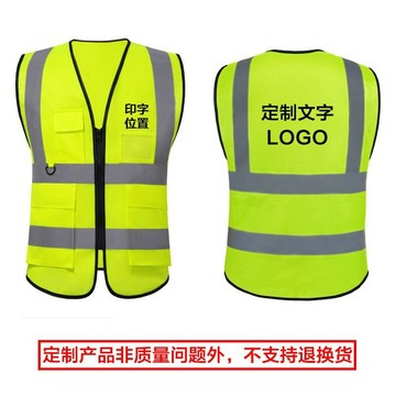 反光背心馬甲定製印logo 建築工地反光衣馬甲 安全防護服交通馬甲 3AZ1