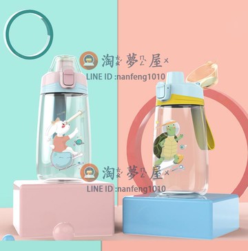 水壺水瓶可愛直飲杯 便攜水壺防摔 兒童杯子國小上學專用水杯【淘夢屋】
