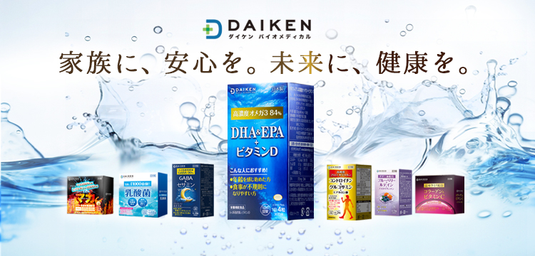 ダイケンバイオメディカル