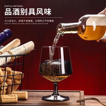 亞克力PC香檳杯高腳塑料耐摔威士忌杯分酒器紅酒杯白蘭地杯子彈杯