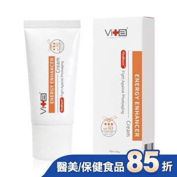 薇佳多效物理隔離EE霜 30g