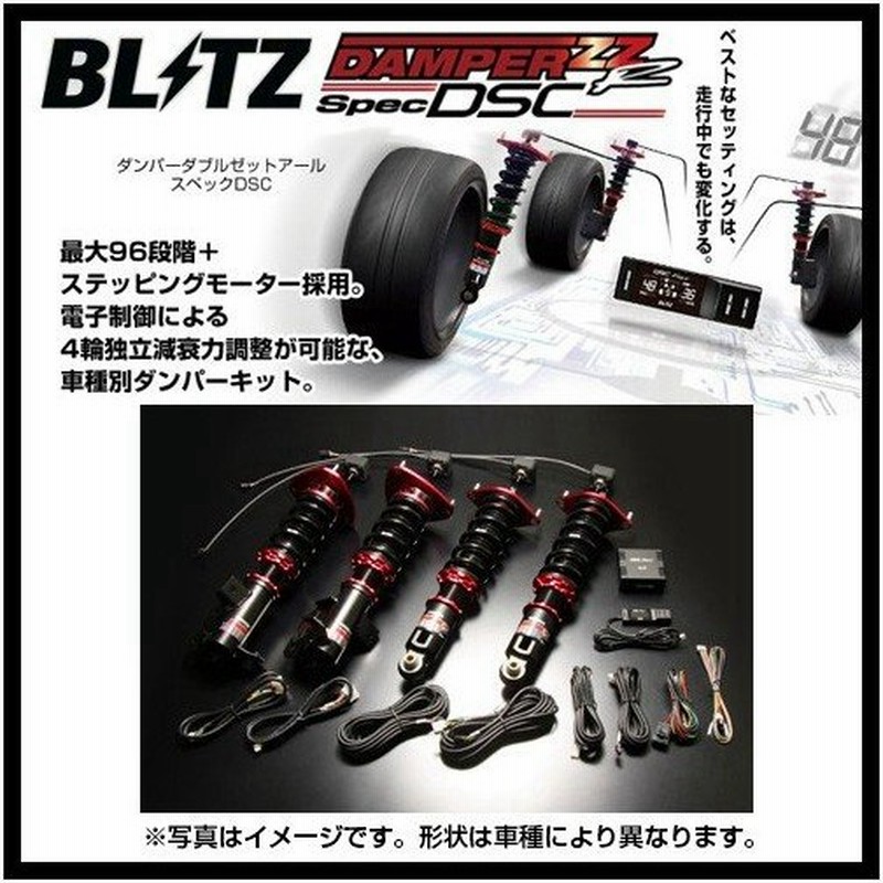Blitz ブリッツ 車高調整ダンパー Zz R レガシーb4 Bl5 03 06 09 05 エンジン Ejna Ejturbo 通販 Lineポイント最大0 5 Get Lineショッピング