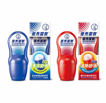 曼秀雷敦  熱力/勁涼舒緩按摩滾珠 50ml