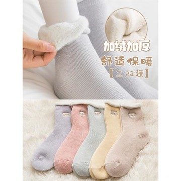 月子襪子女秋冬季產后十一月份孕婦睡眠襪純棉保暖加絨加厚雪地襪