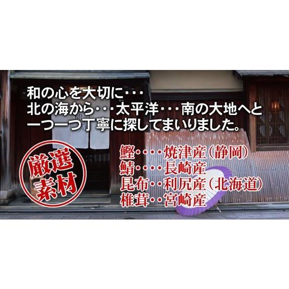 万能和風だし 国産 粉末 150g×10袋セット 出汁 粉末 だし 送料無料