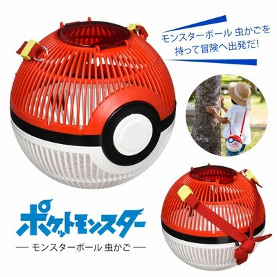 在庫有 モンスターボール 虫カゴ 虫かご ポケットモンスター ポケモン おもちゃ 昆虫 飼育容器 プラケース 子供 ショルダーバッグ こども ショルダー クリスマス Sarozambia Com
