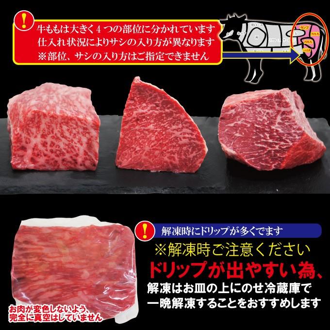 国産黒毛和牛ももブロック冷凍500g A4からA5等級クラス モモ ローストビーフ