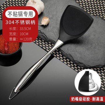 硅膠鍋鏟不粘鍋專用鏟子耐高溫炒菜鏟護鍋鏟炒勺湯勺家用廚具套裝