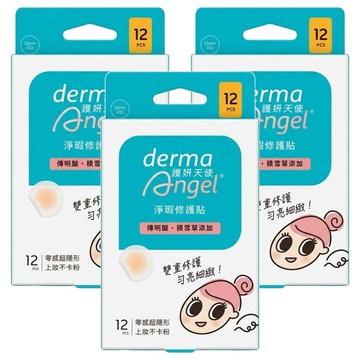 derma Angel 護妍天使 淨瑕修護貼  3盒  12入