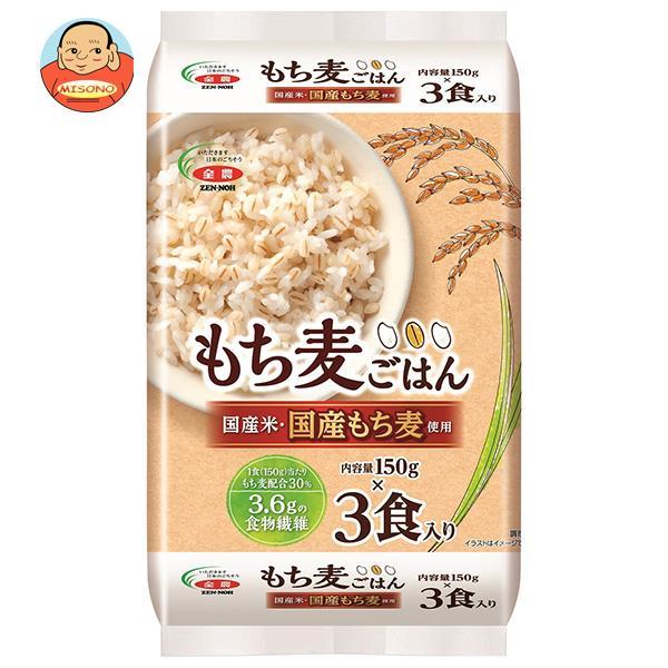 JA全農 国産 もち麦ごはん 3食 (150g×3)×8袋入