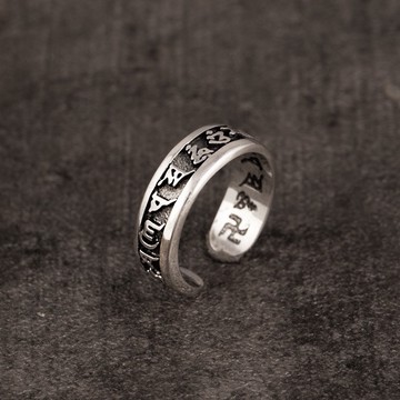 【JK銀飾】六字箴言／925純銀 尾戒