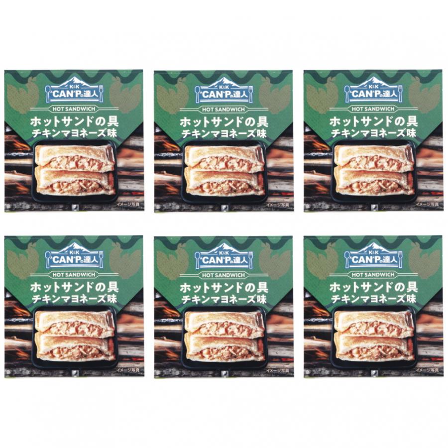 K＆K 缶つま CANPの達人 ホットサンドの具 チキンマヨネーズ味 6缶セット キャンプ 食料 材料 缶詰 国分 コクブ