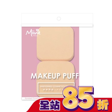 Miine 乾濕兩用粉撲/方形2入