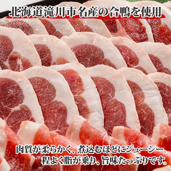 御歳暮 北海道鴨鍋セット 鴨ももスライス 合鴨つみれ お肉 ギフト セット 鴨 合鴨 肉 つみれ 冷凍 鴨鍋 かも 鍋 3-4人前