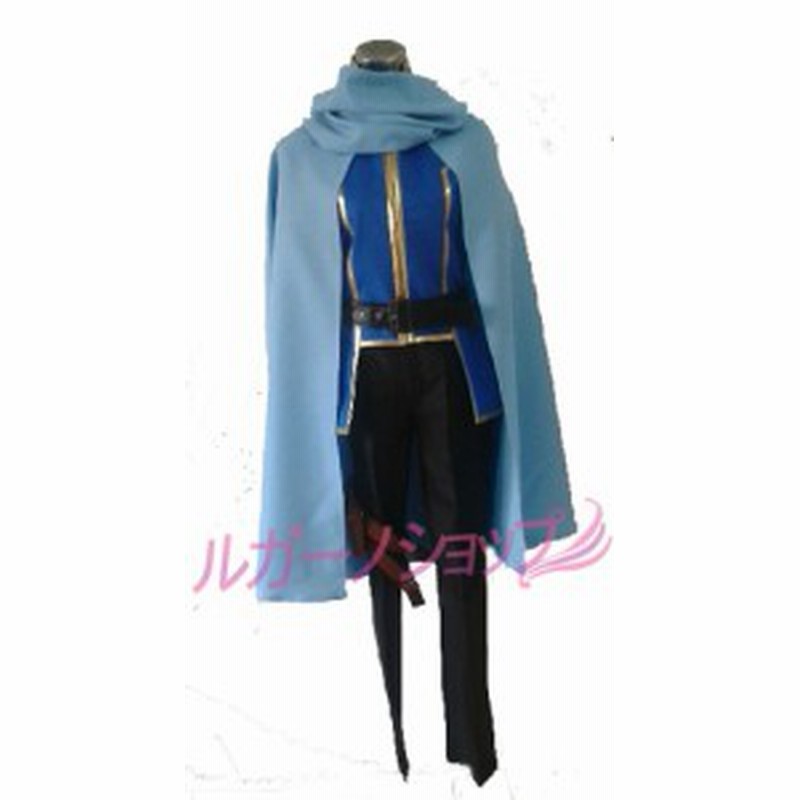 伝説の勇者の伝説 ライナ リュート コスプレ衣装 Cosplay コスチューム 通販 Lineポイント最大1 0 Get Lineショッピング