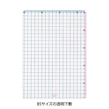 MIDORI 透明 10mm 方格墊板 粉藍