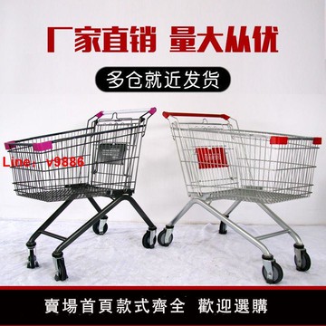 【台灣公司 超低價】超市購物車商場手推車人字腳理貨車家用便利店小推車倉庫搬運車