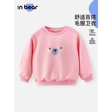 時尚小熊寶寶衛衣春秋款童裝兒童上衣潮純棉秋季新款休閑長袖套頭