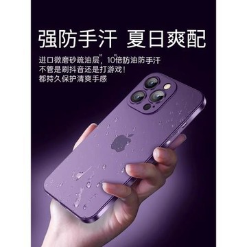 適用蘋果14promax手機殼iPhone15新款16保護套17超薄13磨砂12透明硅膠11plus防摔Xs女高級ip鏡頭全包男pm散熱