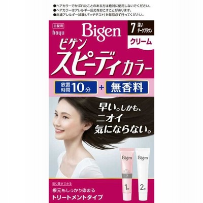 ホーユー　「Bigen(ビゲン)」スピーディカラークリーム 7(深いダークブラウン)　