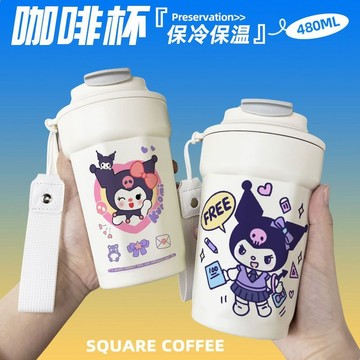 保溫杯🎀 三麗鷗庫洛米可愛咖啡杯隨行杯隨手保溫杯直飲口316不銹鋼水杯ins