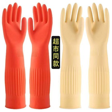 9235 名消費常客💰加長加厚家用手套牛筋55公分洗衣防滑乳膠皮耐磨廚房洗碗防水耐用YXFM