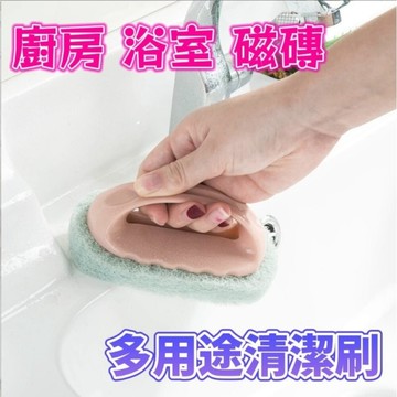 台灣現貨  多功能清潔刷 廚房刷子 帶手柄刷子 浴室刷子 海綿刷  清潔刷