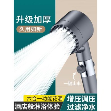 戴噴增壓花灑噴頭超強家用洗澡過濾淋雨沐浴浴霸蓮蓬頭套裝淋浴頭