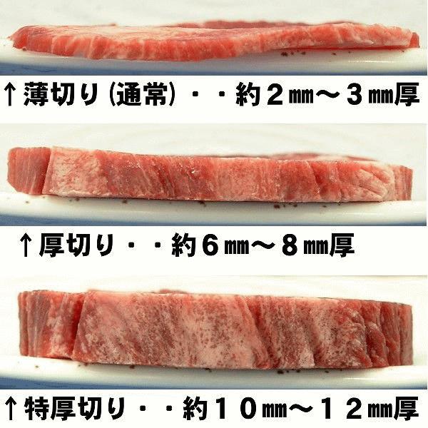 牛タン焼肉200g ＢＢＱ バーベキュー (アメリカ産・冷凍品)