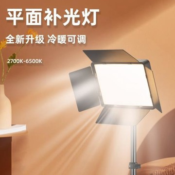 8寸10寸平板燈補光燈四葉擋板方形燈LED攝影燈美妝拍照柔光燈