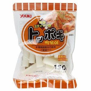 ユウキ食品 トッポギ 国産 150g×5袋