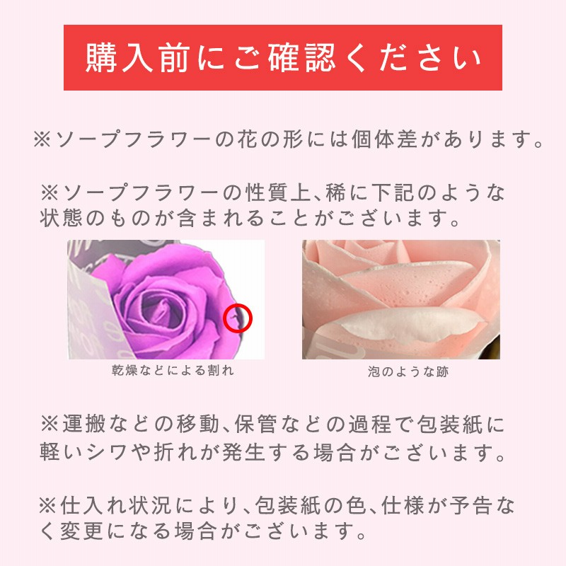 ソープフラワー プチギフト 一輪 一輪ブーケ 1輪 1本 花束 卒業 ソープフラワー プチギフト 一輪 一輪ブーケ 1輪 1本 花束 卒業