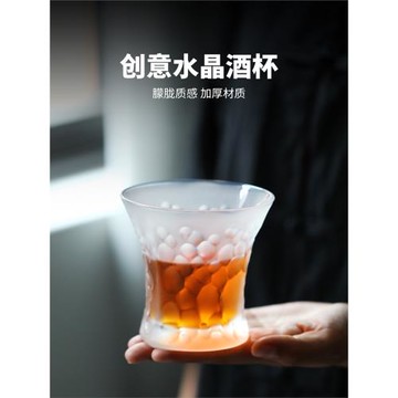 高檔琉璃酒杯威士忌杯高級感水杯家用輕奢玻璃洋酒杯啤酒杯水立方