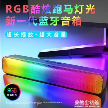 無線無線音箱小音響家用臺式電腦筆記本迷你桌面便攜式超重低音炮