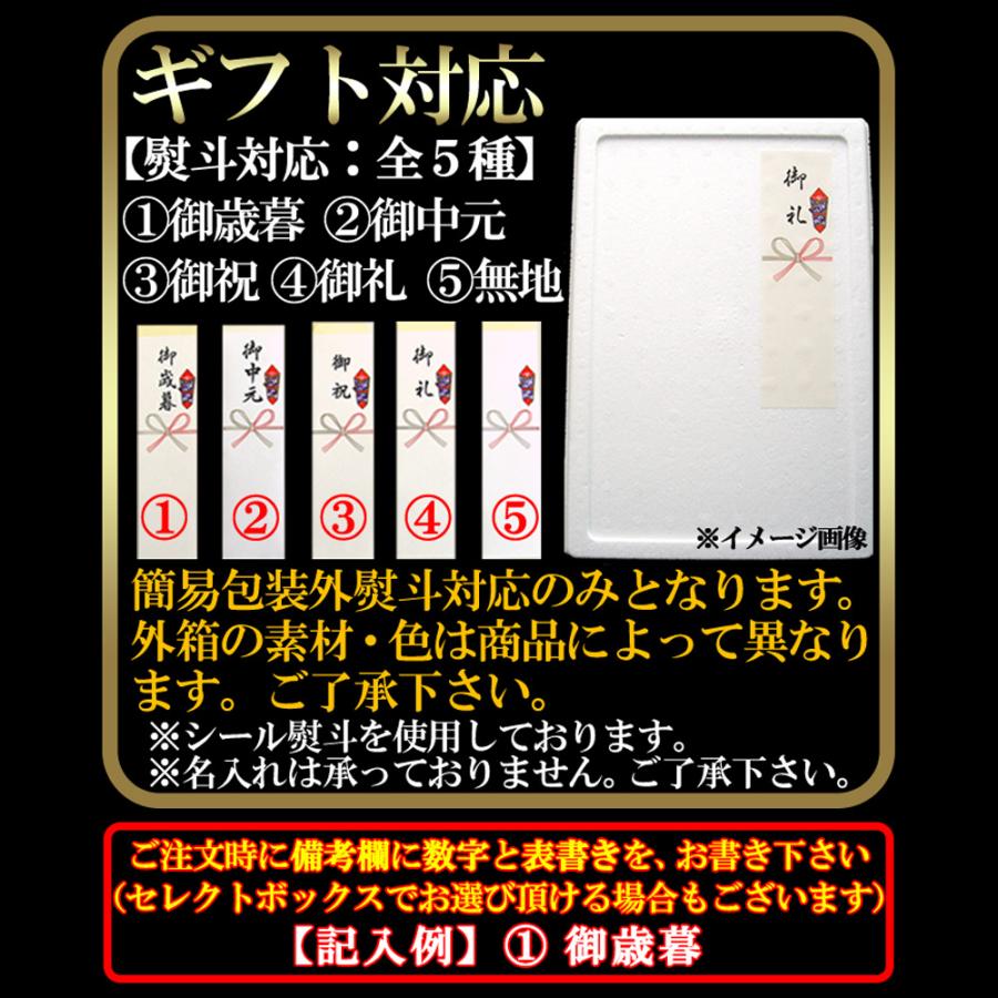 北海道産真ほっけ一夜干し250g×2 北海道産真ほっけ ホッケ 250g×2尾 一夜干し 干物 新鮮 肉厚 おつまみ 肴 国産 日本産 北海道産 ギフト 御中元 御歳暮