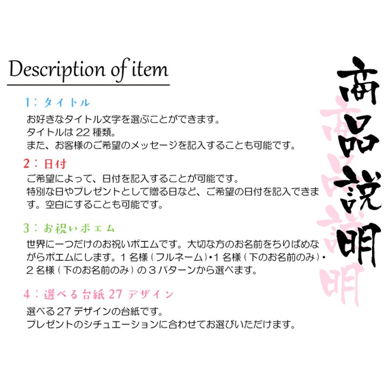 金婚式 選べる27デザイン 名入れ お祝い 贈り物 プレゼント 金婚式の