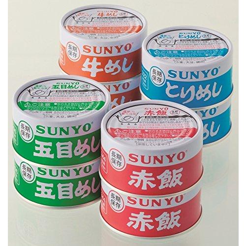 サンヨーごはん缶詰４種×２　８缶セット　賞味期限製造日より5年　非常食に　湯せんで15〜20分　ふっくらもちもちでおいしい　1缶185ｇ　飽きのこない