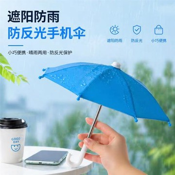 卡通迷你小傘兒童玩具小號純色舞蹈表演傘寶寶裝飾小雨傘少兒手工