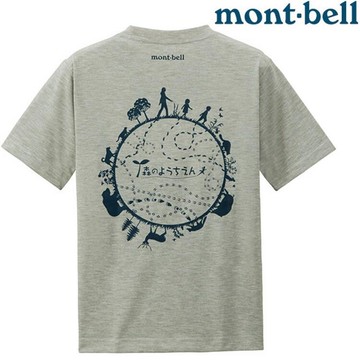 Mont-Bell Wickron 兒童排汗衣 1114429 1114430 森之圈