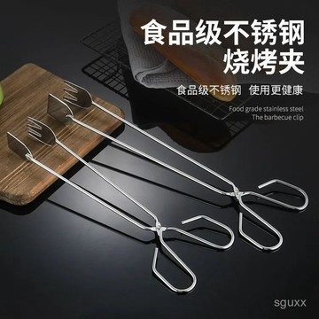 不銹鋼木炭鉗子燒烤夾碳夾夾子菜夾夾食品油炸夾工具 書 梅花夾 夾子 不鏽鋼 夾子工具 不鏽鋼夾子 鉗子夾 夾子 矽膠夾子