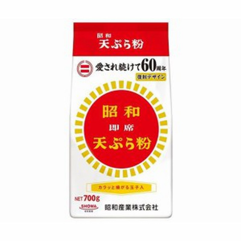 送料無料 昭和産業 Showa 昭和天ぷら粉 700g 袋入 通販 Lineポイント最大1 0 Get Lineショッピング