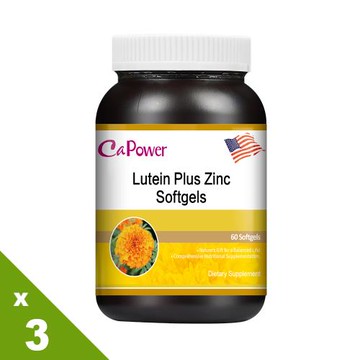 【CaPower】美國加柏爾葉黃素 Plus 鋅軟膠囊(60粒/瓶)x3瓶-型錄