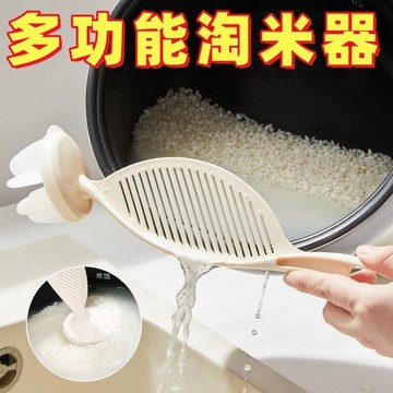 🔥臺灣出貨🔥淘米神器瀝水瀝米免手洗懶人過濾擋闆通用萬能闆新款水槽