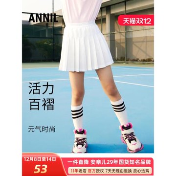 安奈兒女童裝短裙夏季款少女百褶裙黑白色活力學院風半身裙