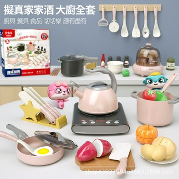 現貨《家家酒H5L】兒童迷你廚房套裝組 仿真廚房煮菜玩具 ♥ 煮飯小廚房 兒童過家家 電磁爐聲光益智玩具 仿真親子禮物